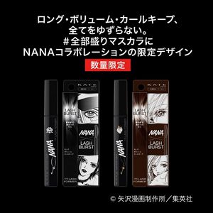 【先行抽選販売専用】ケイト　ラッシュバースト　ＢＲ－１　（Ｎ）