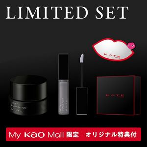 【予約限定】ケイト　見上愛さんポスタービジュアルメイクセット