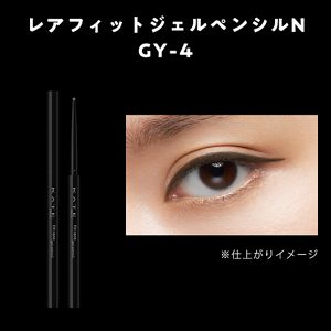 【予約限定】ケイト　中条あやみさんポスタービジュアルメイクセット