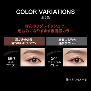 【GOLDEN TICKET限定】ケイト　アイブロウペンシルスーパースリム０．８　ＢＲ－７