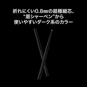 【GOLDEN TICKET限定】ケイト　アイブロウペンシルスーパースリム０．８　ＧＹ－１