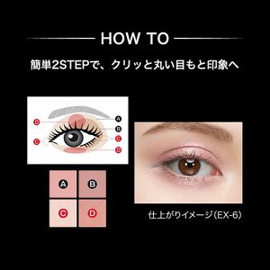 【GOLDEN TICKET限定】ケイト　ポッピングシルエットシャドウ　ＥＸー７