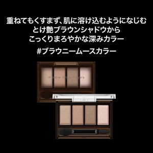 【GOLDEN TICKET限定】ケイト　メロウブラウンアイズ　ＢＲ－１０
