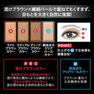 【GOLDEN TICKET限定】ケイト　メロウブラウンアイズ　ＢＲ－１０