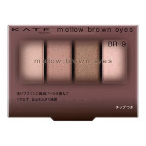 【GOLDEN TICKET限定】ケイト　メロウブラウンアイズ　ＢＲ－９
