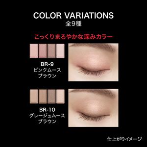 【GOLDEN TICKET限定】ケイト　メロウブラウンアイズ　ＢＲ－９