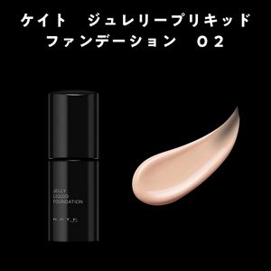 【予約限定】ケイト　見上愛さんポスタービジュアルメイクセット