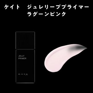 【予約限定】ケイト　見上愛さんポスタービジュアルメイクセット