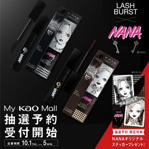 【当選者限定特典付き先行販売】ケイト　ラッシュバースト　ＢＫ－１　（ＮＡ）