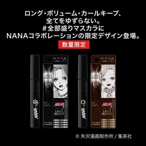 【当選者限定特典付き先行販売】ケイト　ラッシュバースト　ＢＫ－１　（ＮＡ）