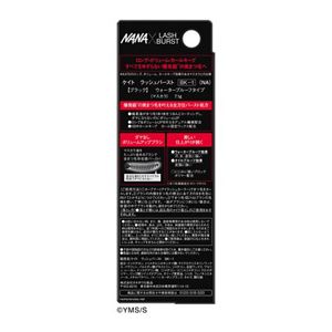 【当選者限定特典付き先行販売】ケイト　ラッシュバースト　ＢＫ－１　（ＮＡ）