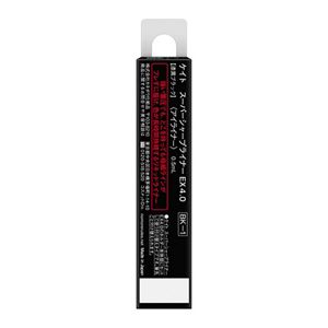 ケイト　スーパーシャープライナーＥＸ４．０　ＢＫ－１　定期便（60日サイクル）