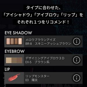 KATE SCAN　RECOMMENDメイクセット
