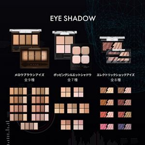 KATE SCAN　RECOMMENDメイクセット