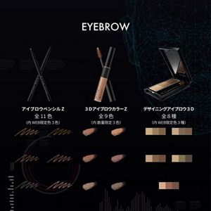 KATE SCAN　RECOMMENDメイクセット