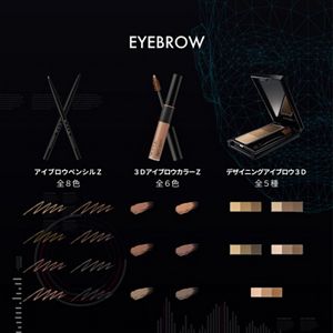 KATE SCAN　RECOMMENDメイクセット