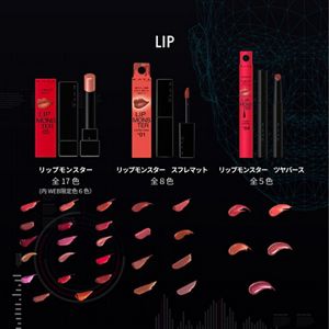 KATE SCAN　RECOMMENDメイクセット