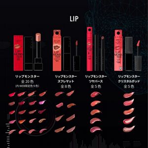 KATE SCAN　RECOMMENDメイクセット