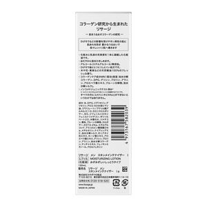 リサージ メン スキンメインテナイザー Ⅰ レフィル | 花王公式通販