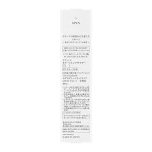 リサージ　カラーメインテナイザー　ＥＸ　１　ピンクオークルＢ