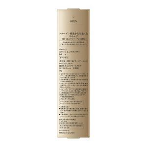 リサージ　カラーメインテナイザー　ＤＸ　ｎ　オークルＢ