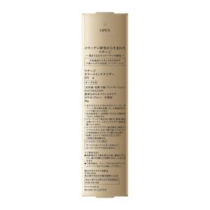 リサージ　カラーメインテナイザー　ＤＸ　ｎ　オークルＤ