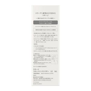リサージ　スキンメインテナイザー　ＳＴ　Ｍ１