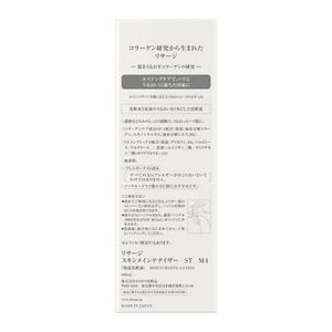 リサージ　スキンメインテナイザー　ＳＴ　Ｍ４