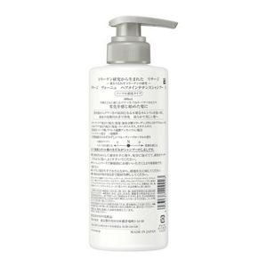リサージ ヴォーニュ ヘアメインテナンスシャンプー N | 花王公式通販
