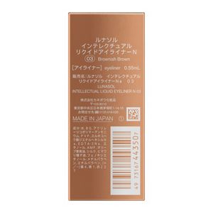 ルナソル　インテレクチュアルリクイドアイライナーＮ　０３