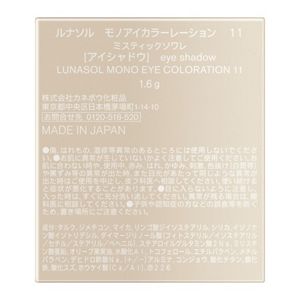 ルナソル　モノアイカラーレーション　１１