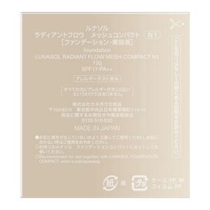 ルナソル　ラディアントフロウ　メッシュコンパクト　Ｎ１