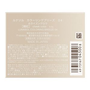 ルナソル　カラーリングブリーズ　０４