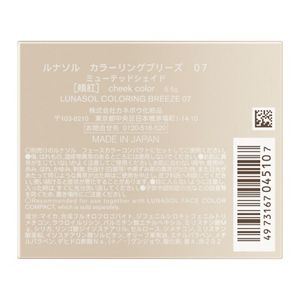 ルナソル　カラーリングブリーズ　０７