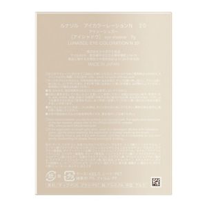 ルナソル　アイカラーレーションＮ　２０