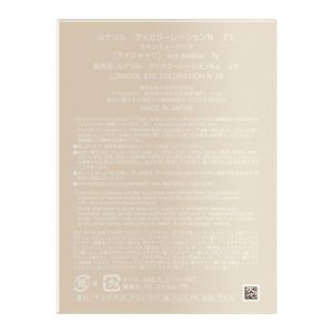 ルナソル　アイカラーレーションＮ　２６
