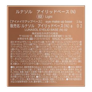 ルナソル　アイリッドベース（Ｎ）　０２