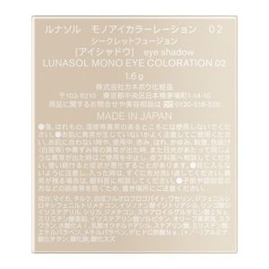 ルナソル　モノアイカラーレーション　０２