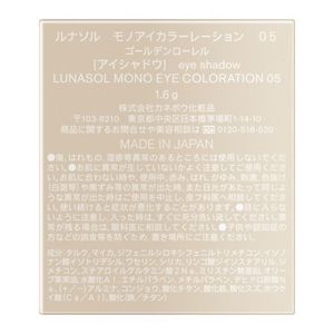 ルナソル　モノアイカラーレーション　０５