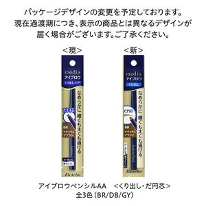 メディア　アイブロウペンシルＡＡ（だ円）　ＤＢ
