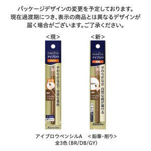 メディア　アイブロウペンシルＡ（削り）　ＢＲ