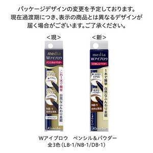 メディア　Ｗアイブロウ　ペンシル＆パウダー　ＤＢ－１