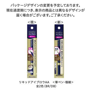メディア　リキッドアイブロウＡＡ　ＢＲ