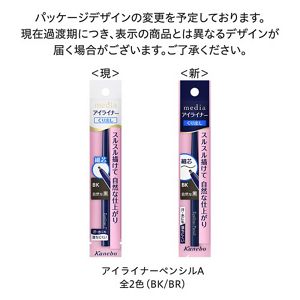 メディア　アイライナーペンシルＡ　ＢＫ