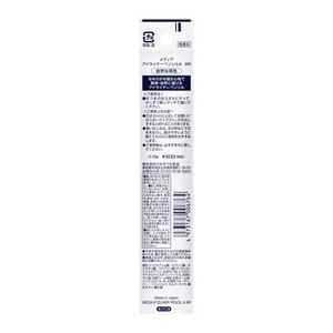 メディア　アイライナーペンシルＡ　ＢＲ