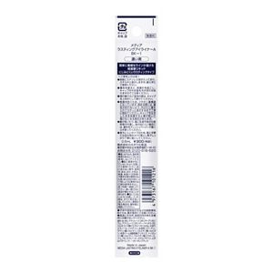 メディア　ラスティングアイライナーＡ　ＢＫ－１