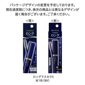 メディア　ロングマスカラＳ　ＢＫ