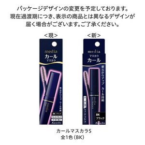 メディア カールマスカラS BK | 花王公式通販 【My Kao Mall】