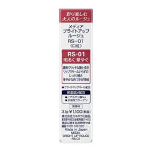 メディア　ブライトアップルージュ　ＲＳ－０１