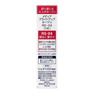 メディア　ブライトアップルージュ　ＲＳ－０４